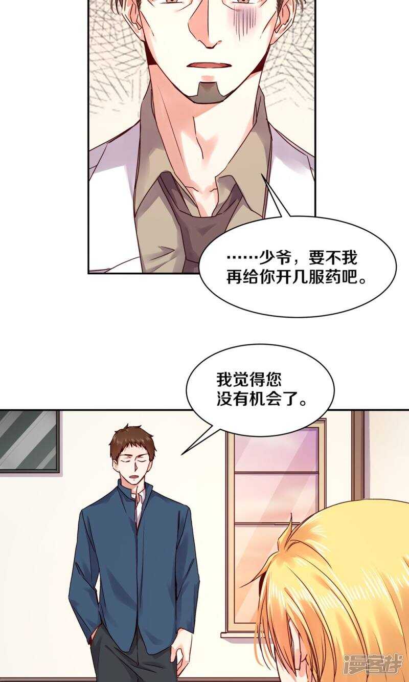 163 没有凌心的地方才是地狱-第165话