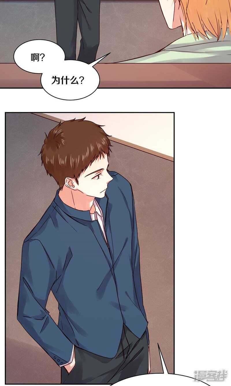 163 没有凌心的地方才是地狱-第165话