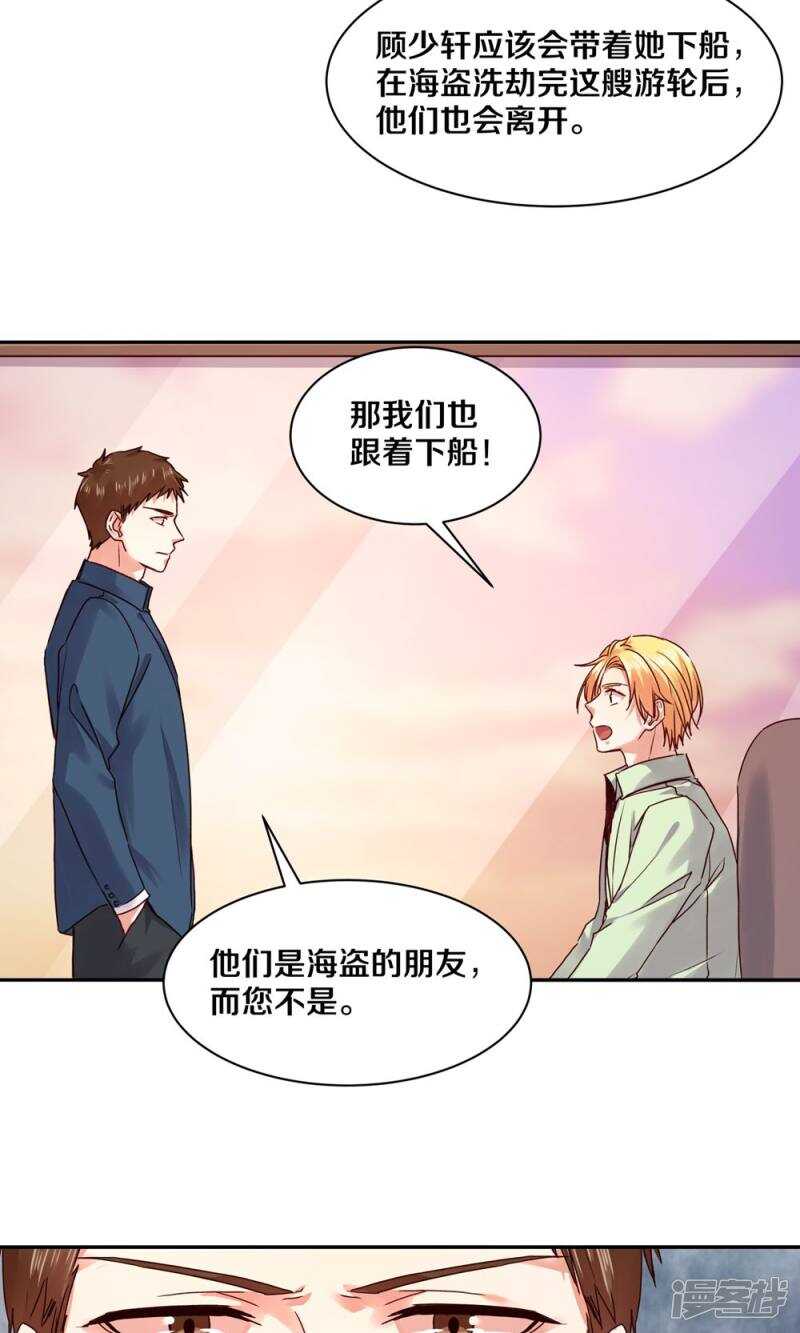 163 没有凌心的地方才是地狱-第165话