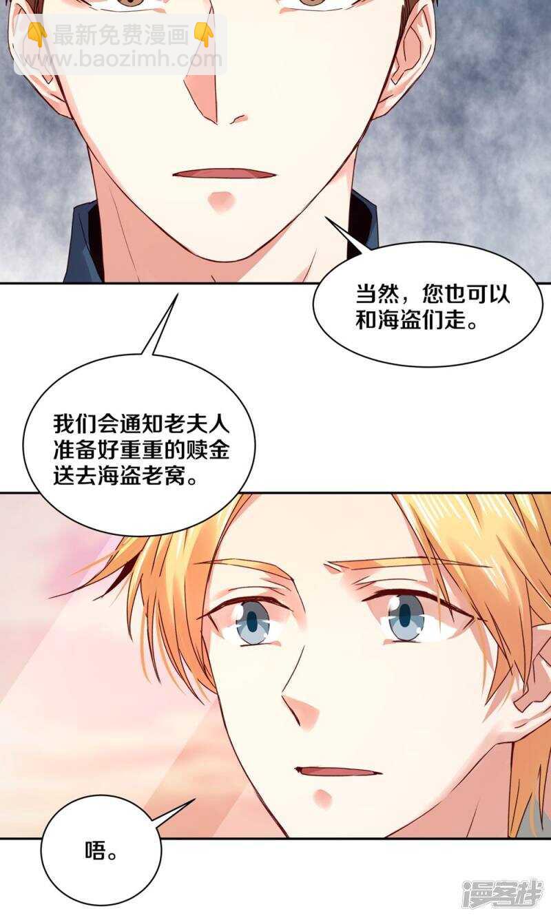 163 没有凌心的地方才是地狱-第165话