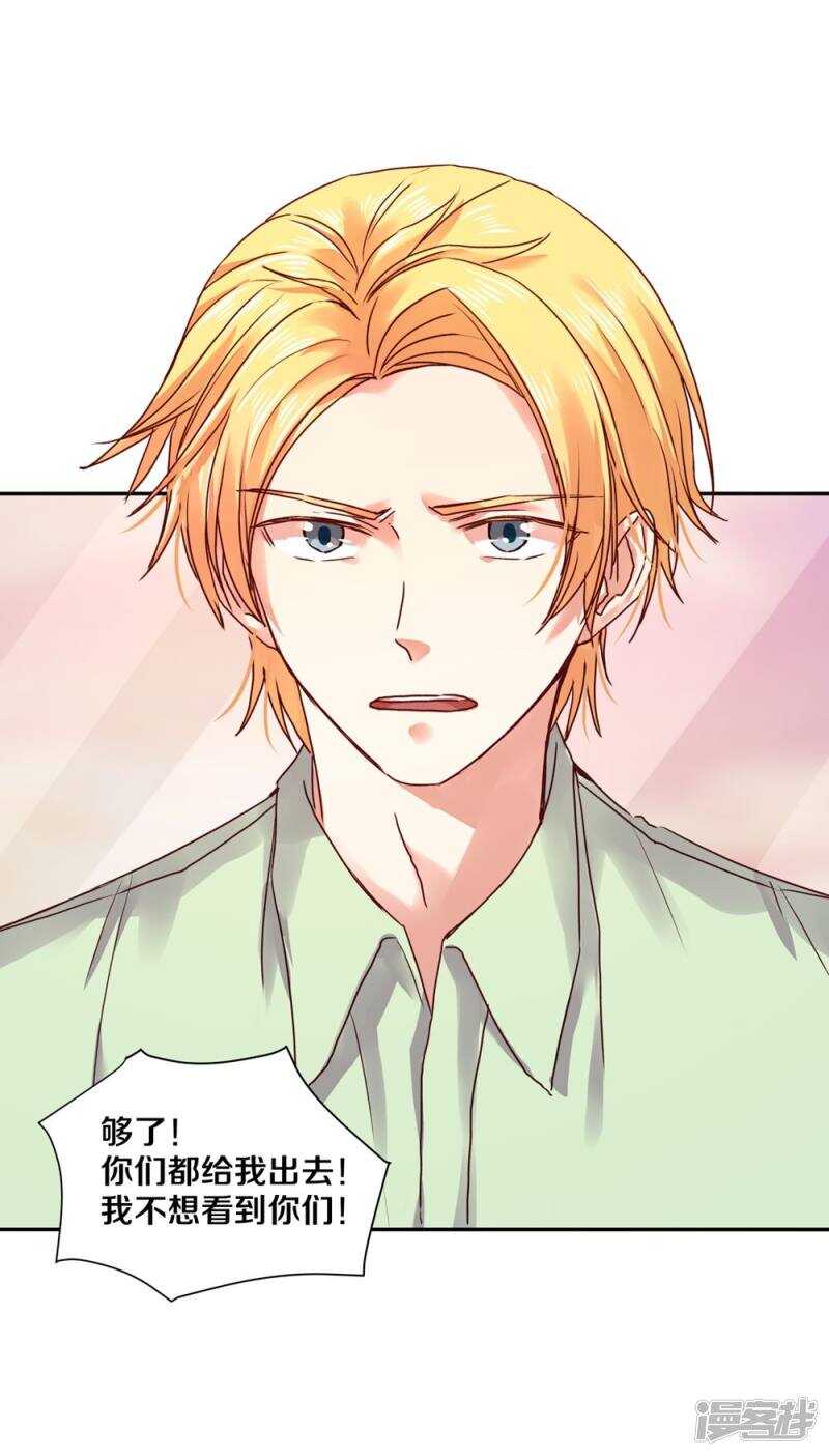163 没有凌心的地方才是地狱-第165话