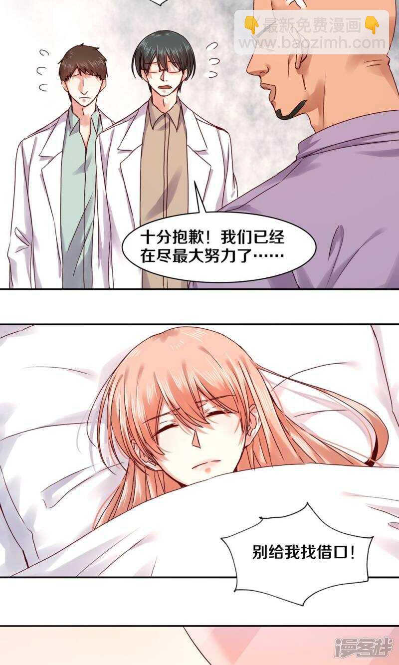 163 没有凌心的地方才是地狱-第165话