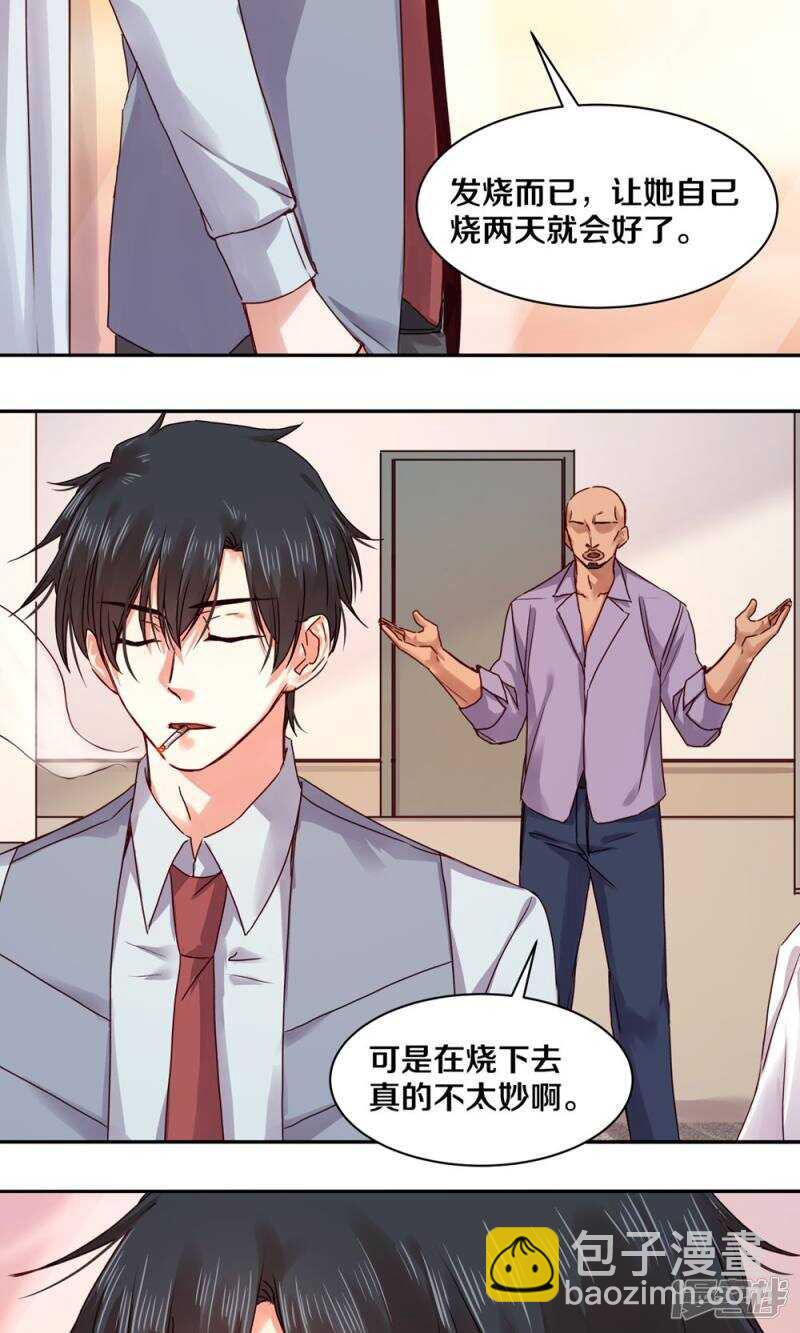 163 没有凌心的地方才是地狱-第165话