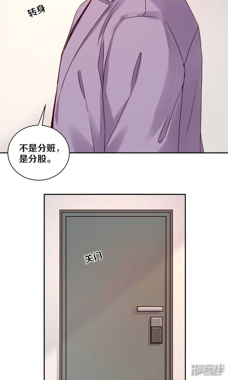 163 没有凌心的地方才是地狱-第165话