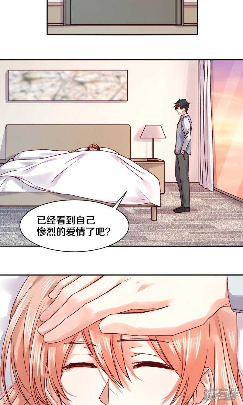 163 没有凌心的地方才是地狱-第165话
