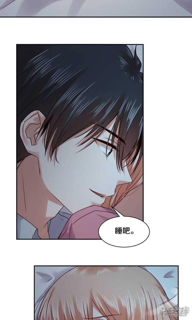 165 凌心，真的是你么？-第167话
