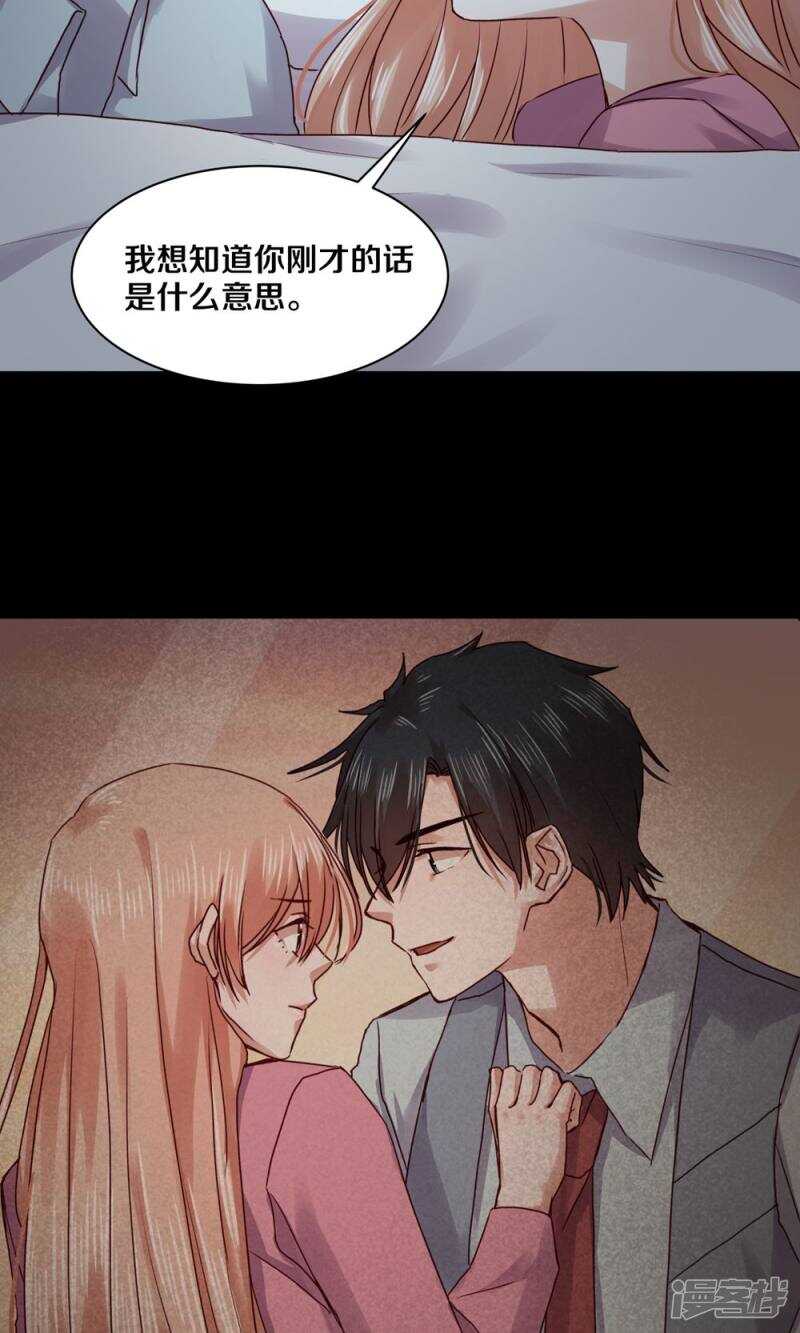 165 凌心，真的是你么？-第167话