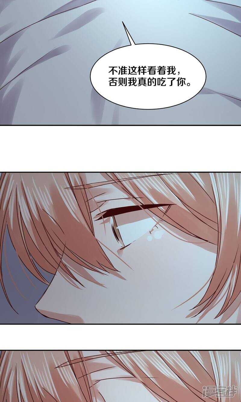 165 凌心，真的是你么？-第167话