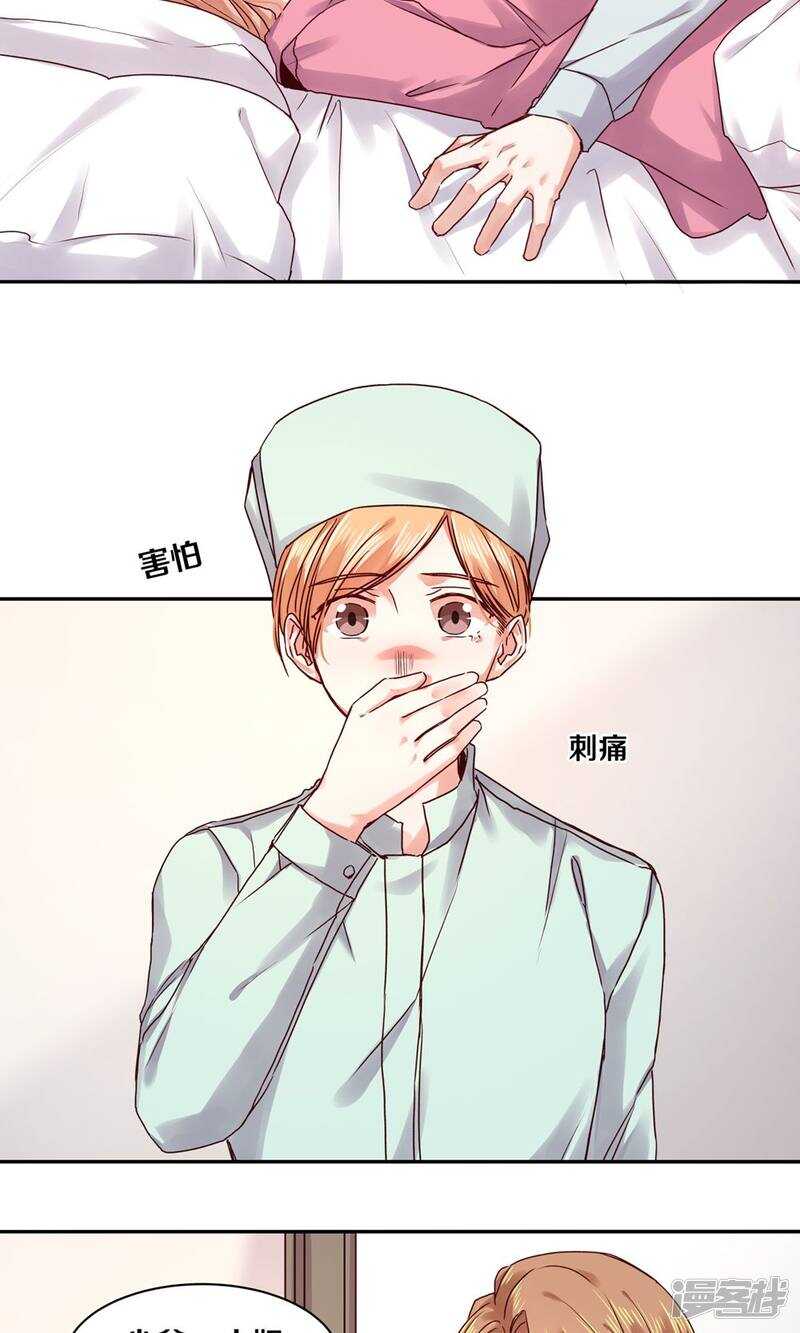 165 凌心，真的是你么？-第167话