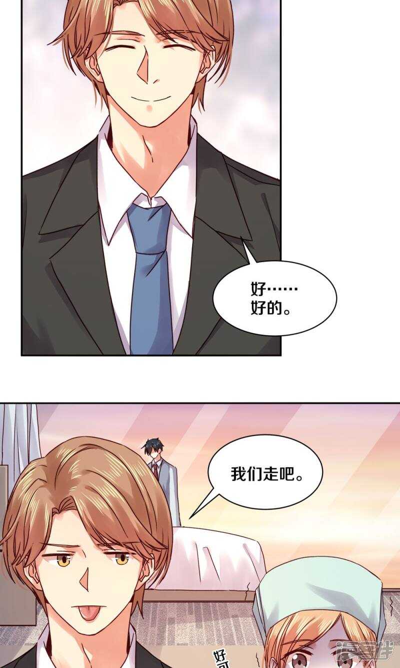 165 凌心，真的是你么？-第167话