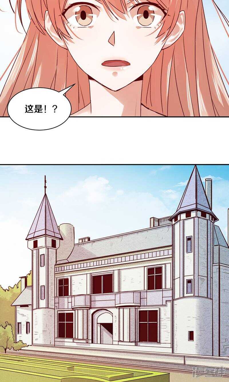 167 他又要干扰我的人生-第169话
