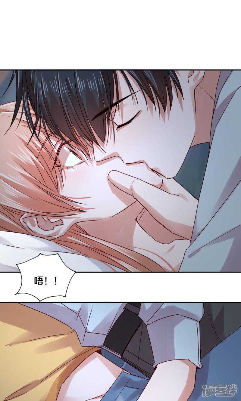 169 凌心，你果然还是喜欢他-第171话
