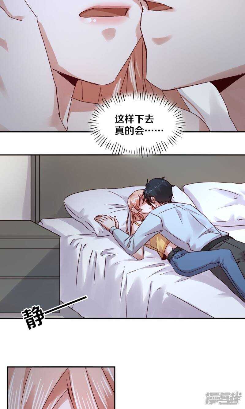 169 凌心，你果然还是喜欢他-第171话