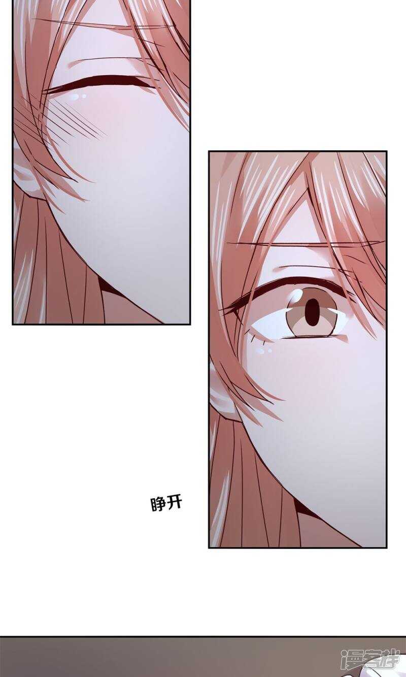 169 凌心，你果然还是喜欢他-第171话