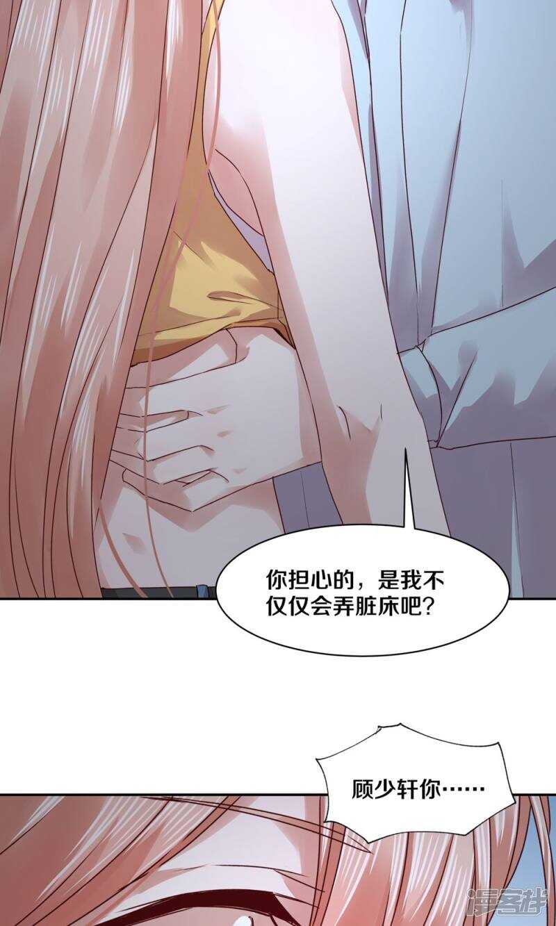169 凌心，你果然还是喜欢他-第171话