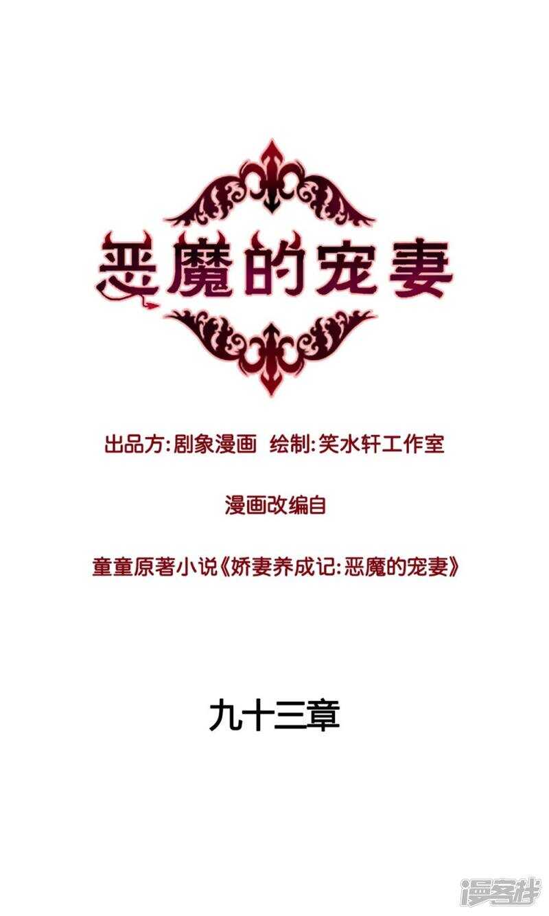 171 这一次你没有选择-第173话