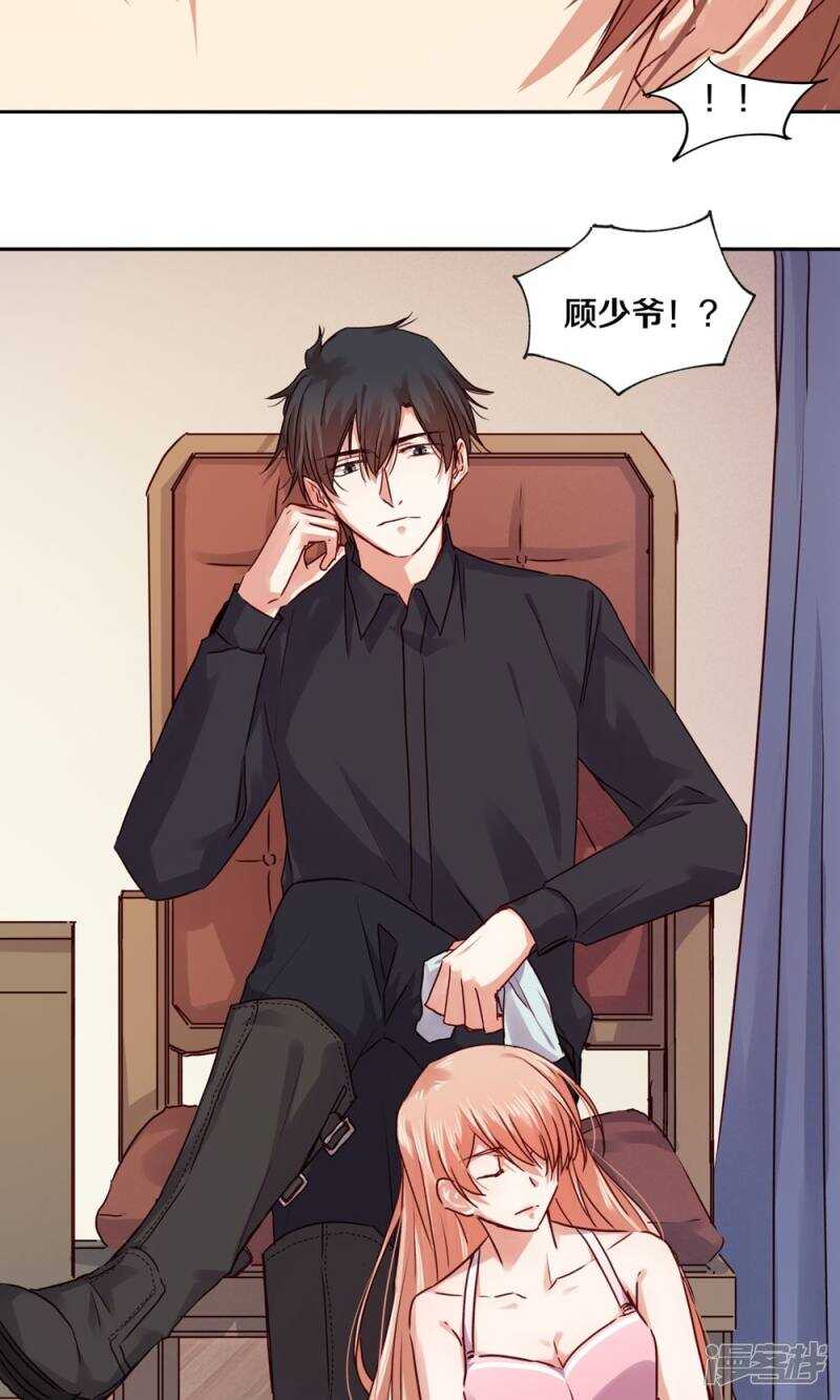 171 这一次你没有选择-第173话