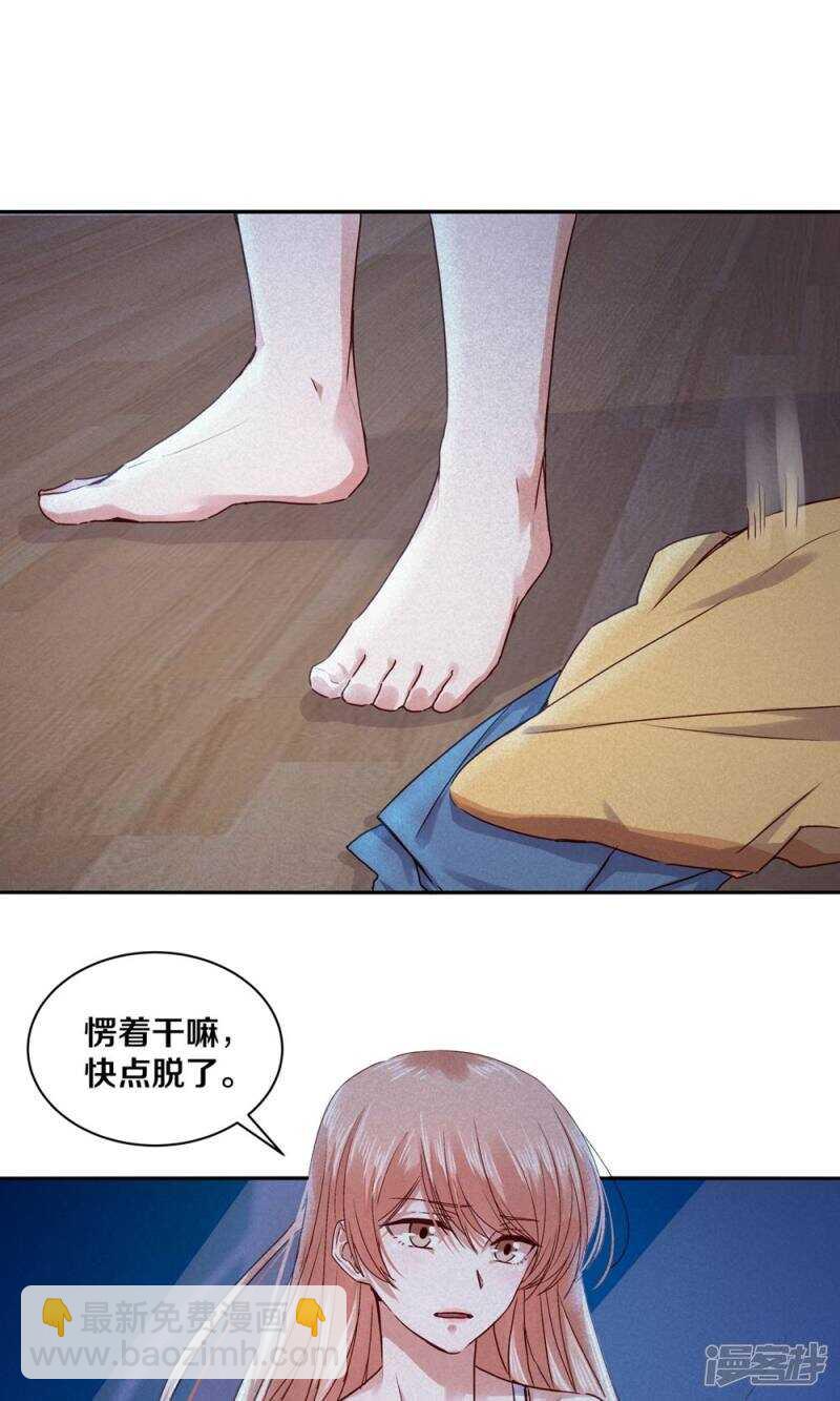 171 这一次你没有选择-第173话