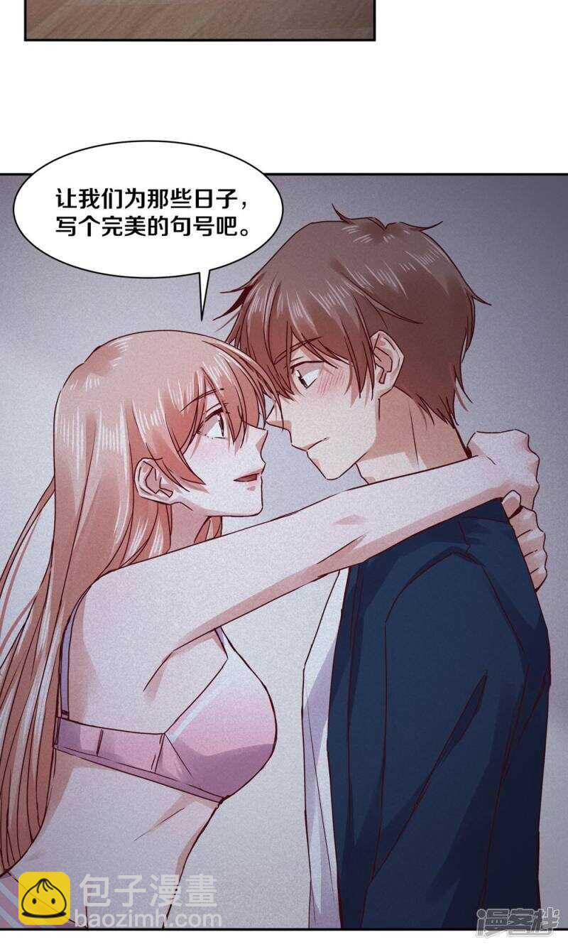 171 这一次你没有选择-第173话
