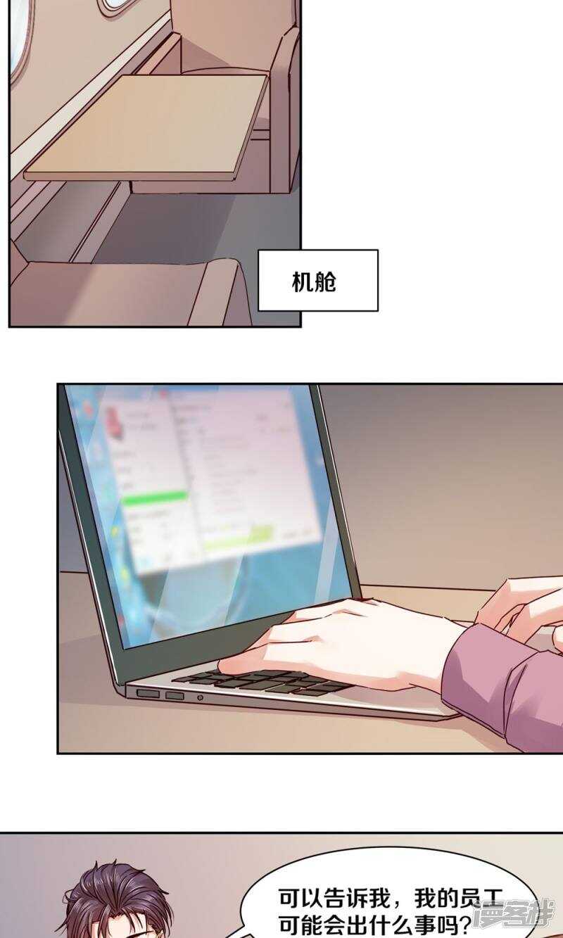 173 这里属于你-第175话
