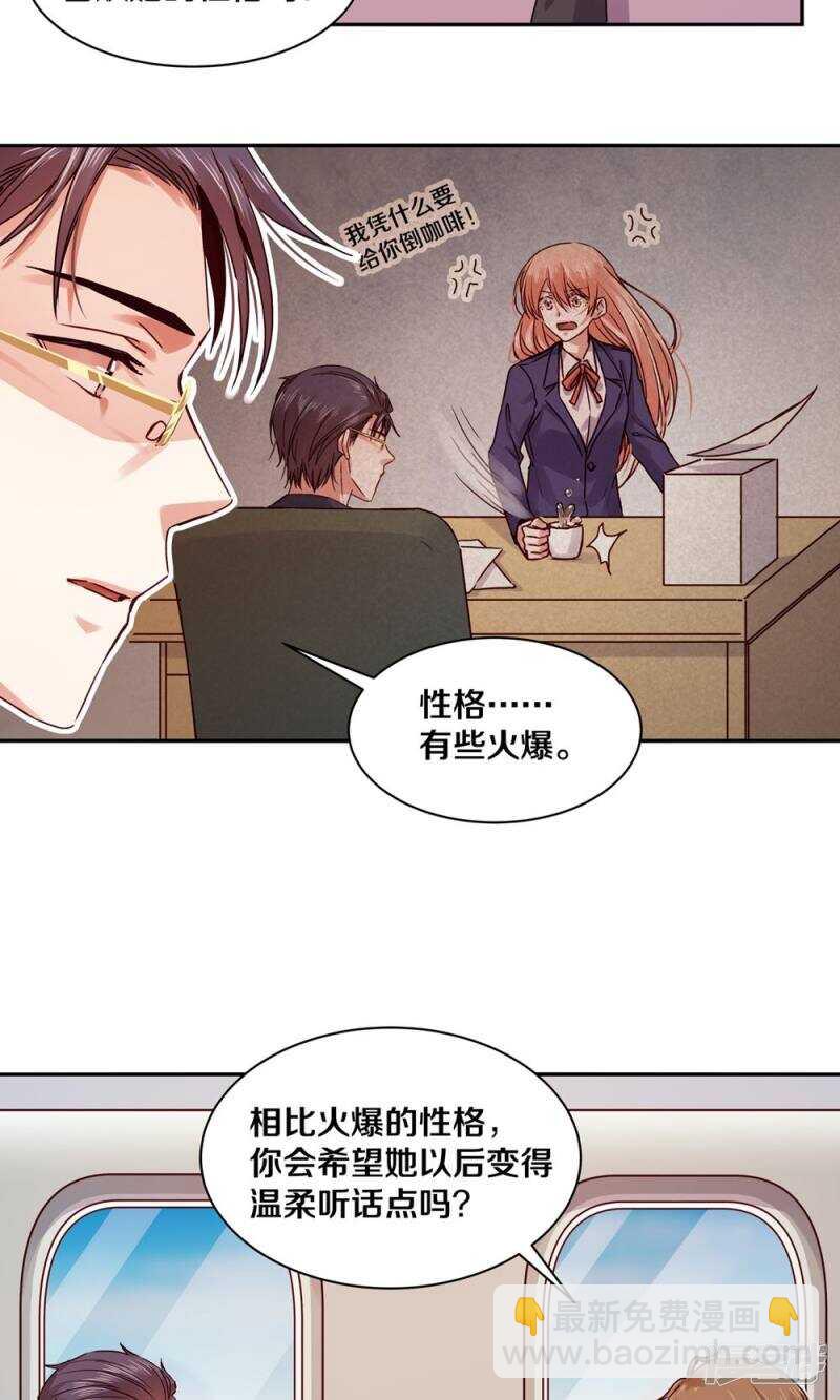 173 这里属于你-第175话
