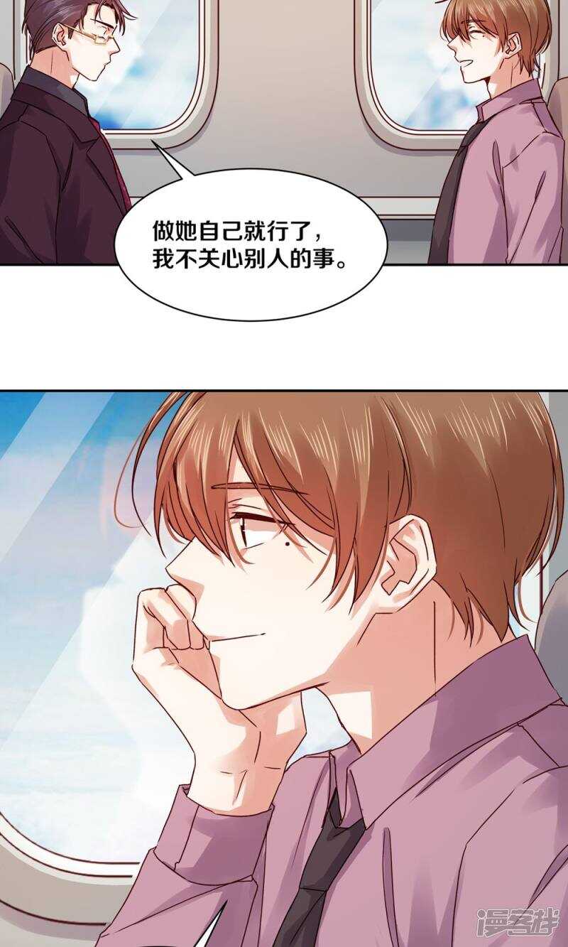 173 这里属于你-第175话