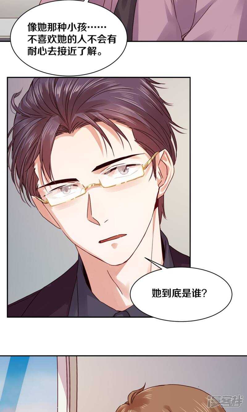 173 这里属于你-第175话