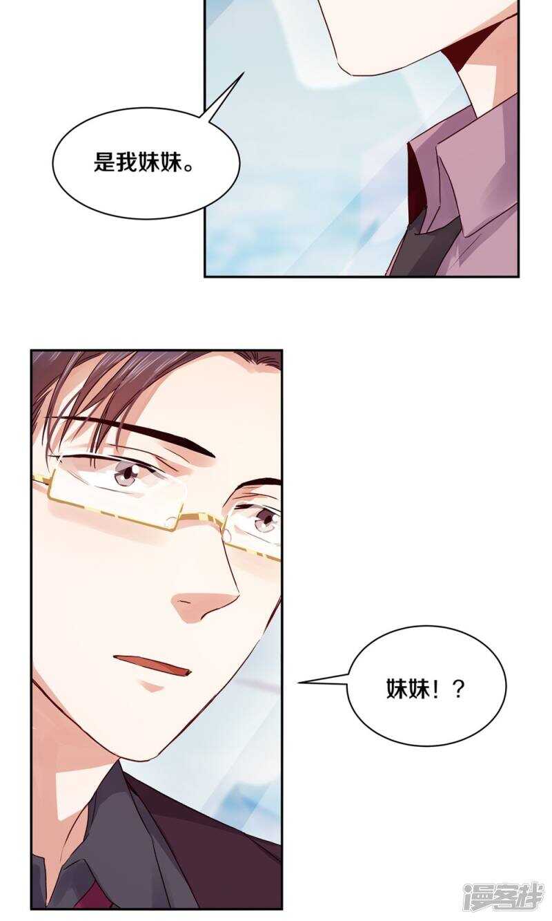 173 这里属于你-第175话