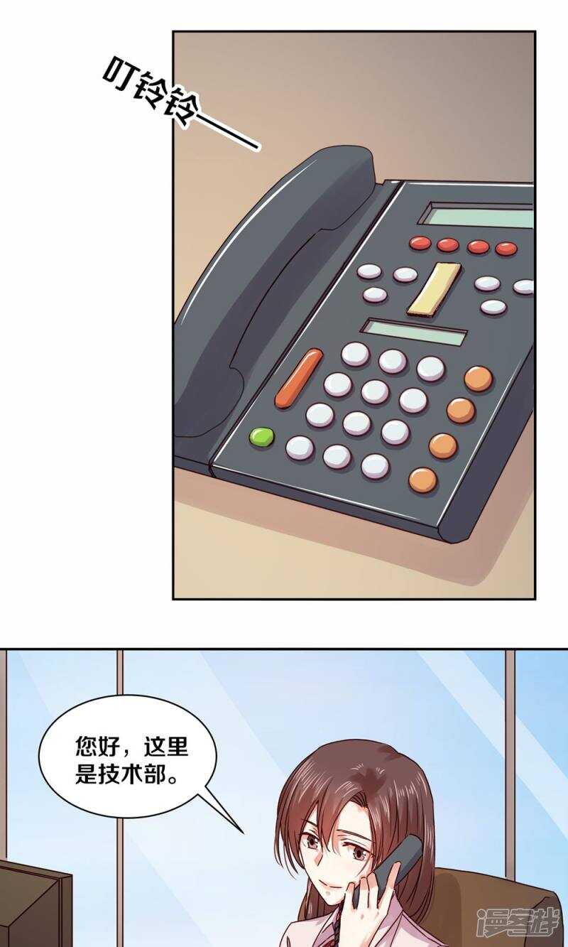 173 这里属于你-第175话