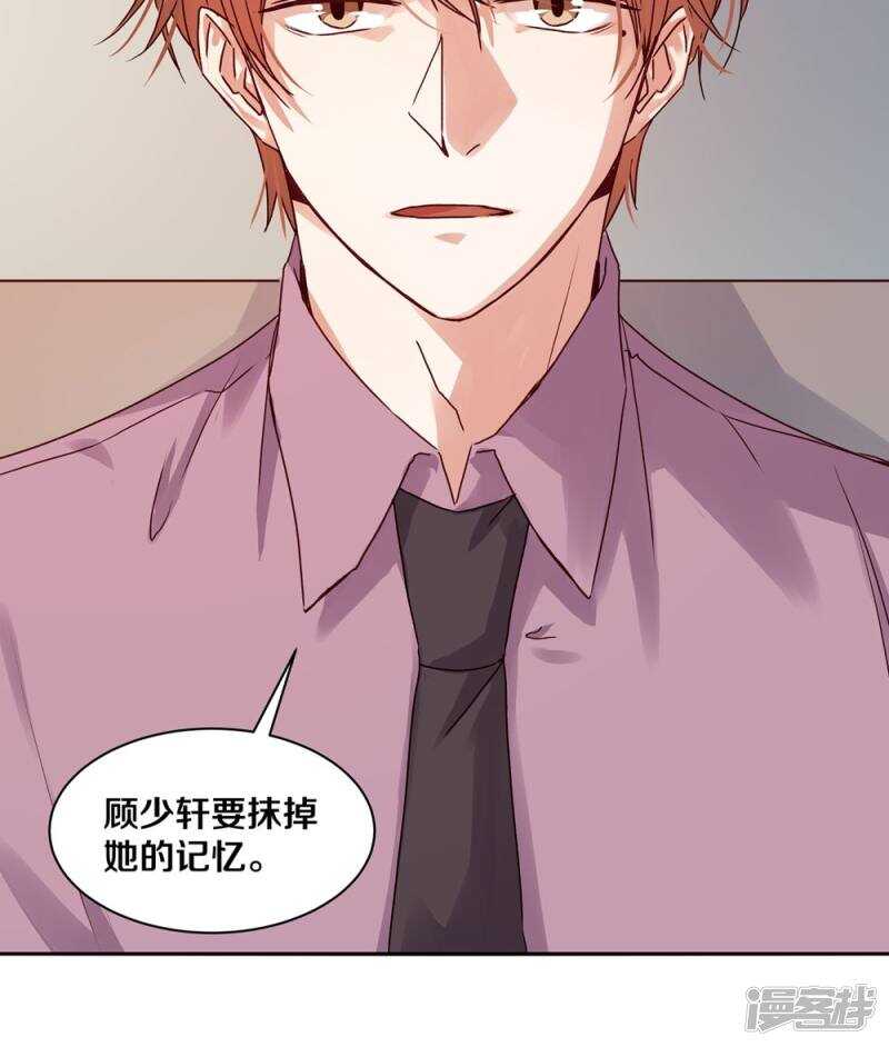 173 这里属于你-第175话