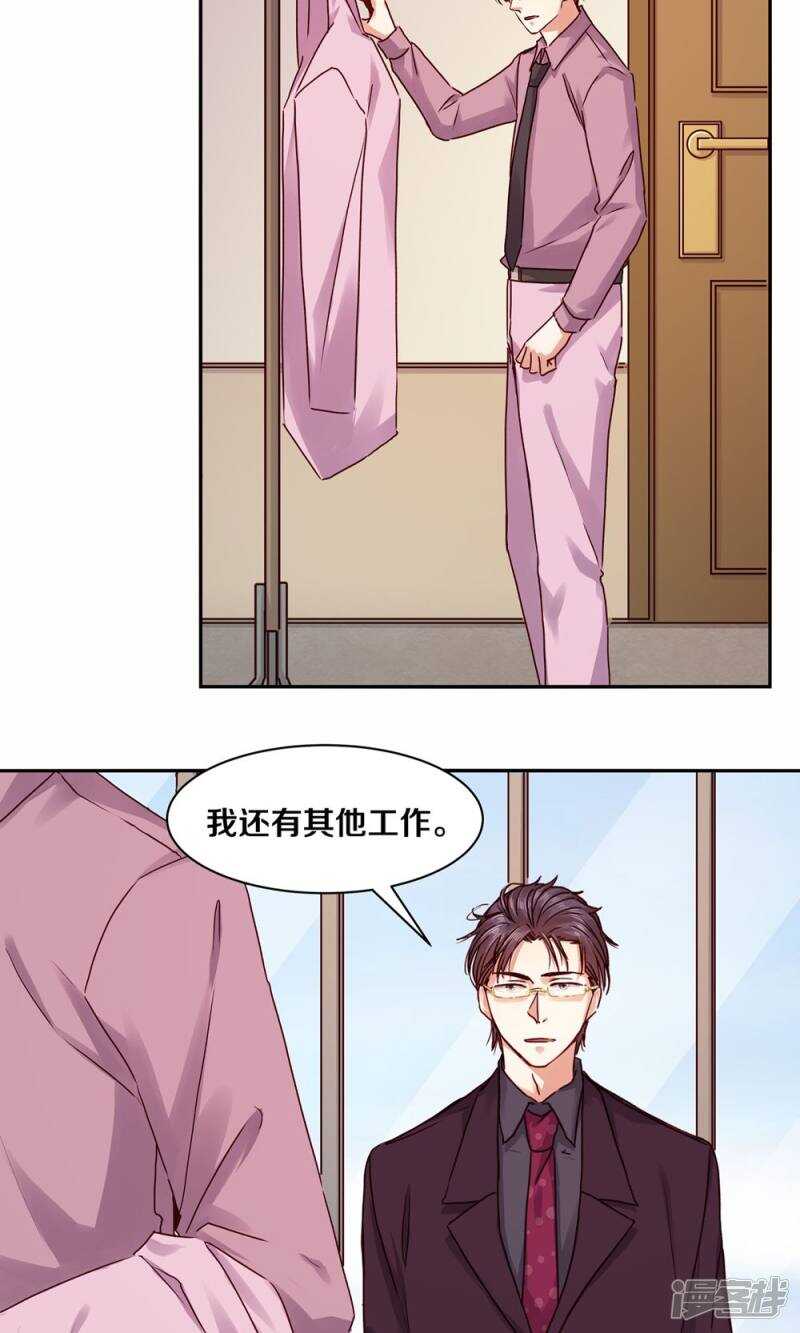 173 这里属于你-第175话
