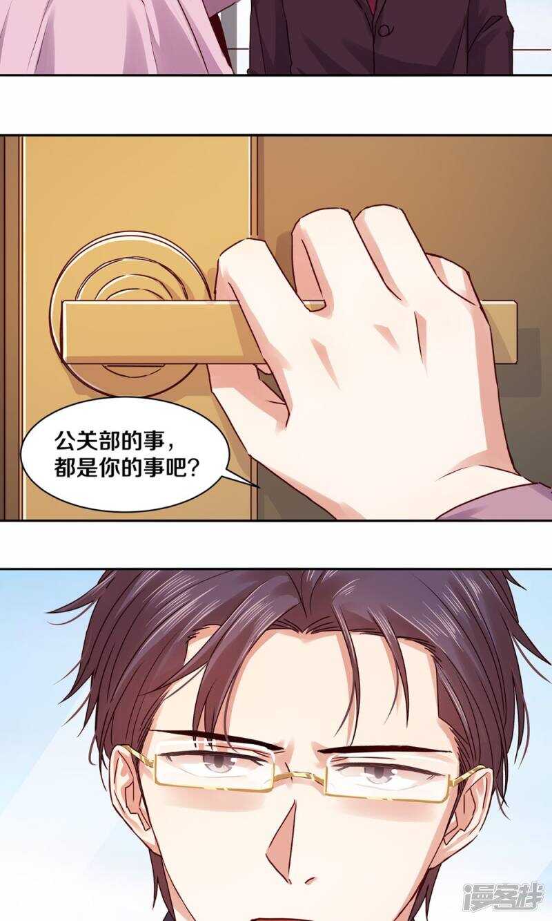 173 这里属于你-第175话