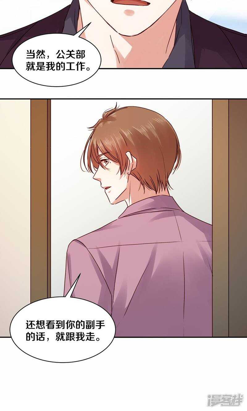 173 这里属于你-第175话