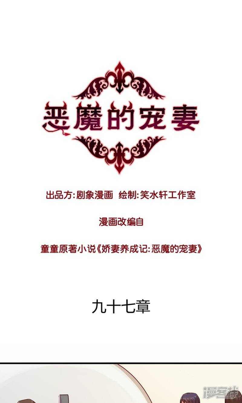 175 不要让她再失望了-第177话