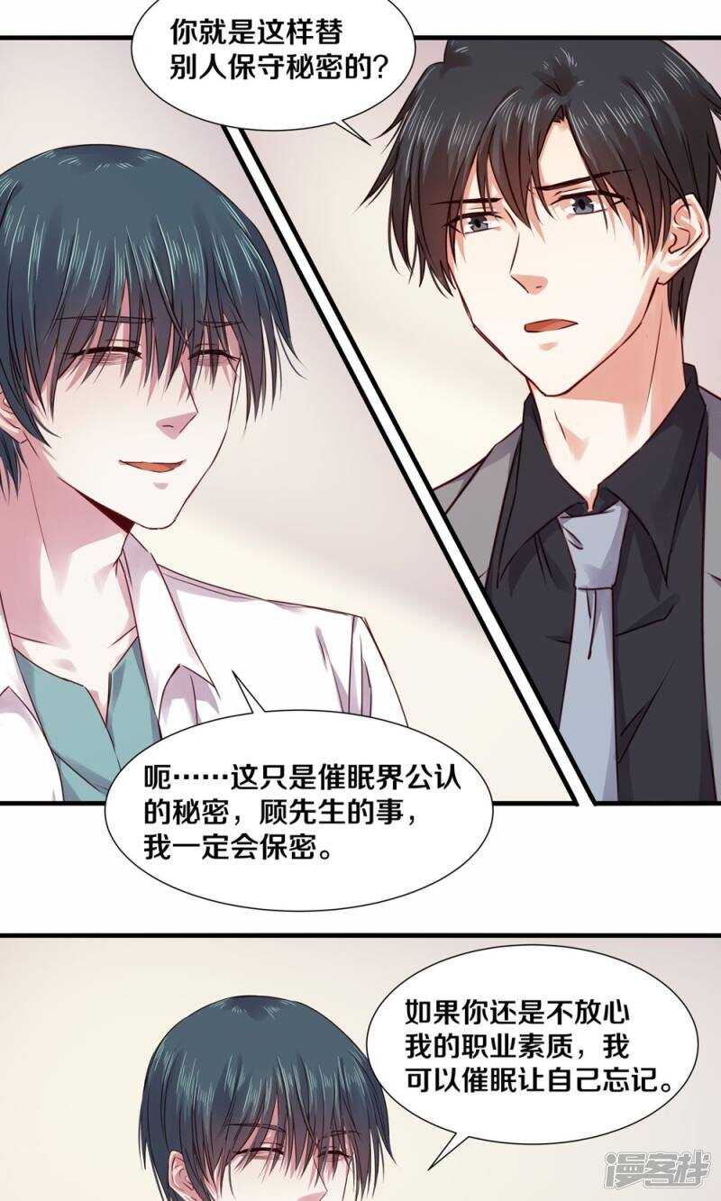 175 不要让她再失望了-第177话