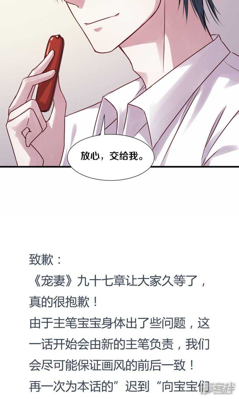175 不要让她再失望了-第177话