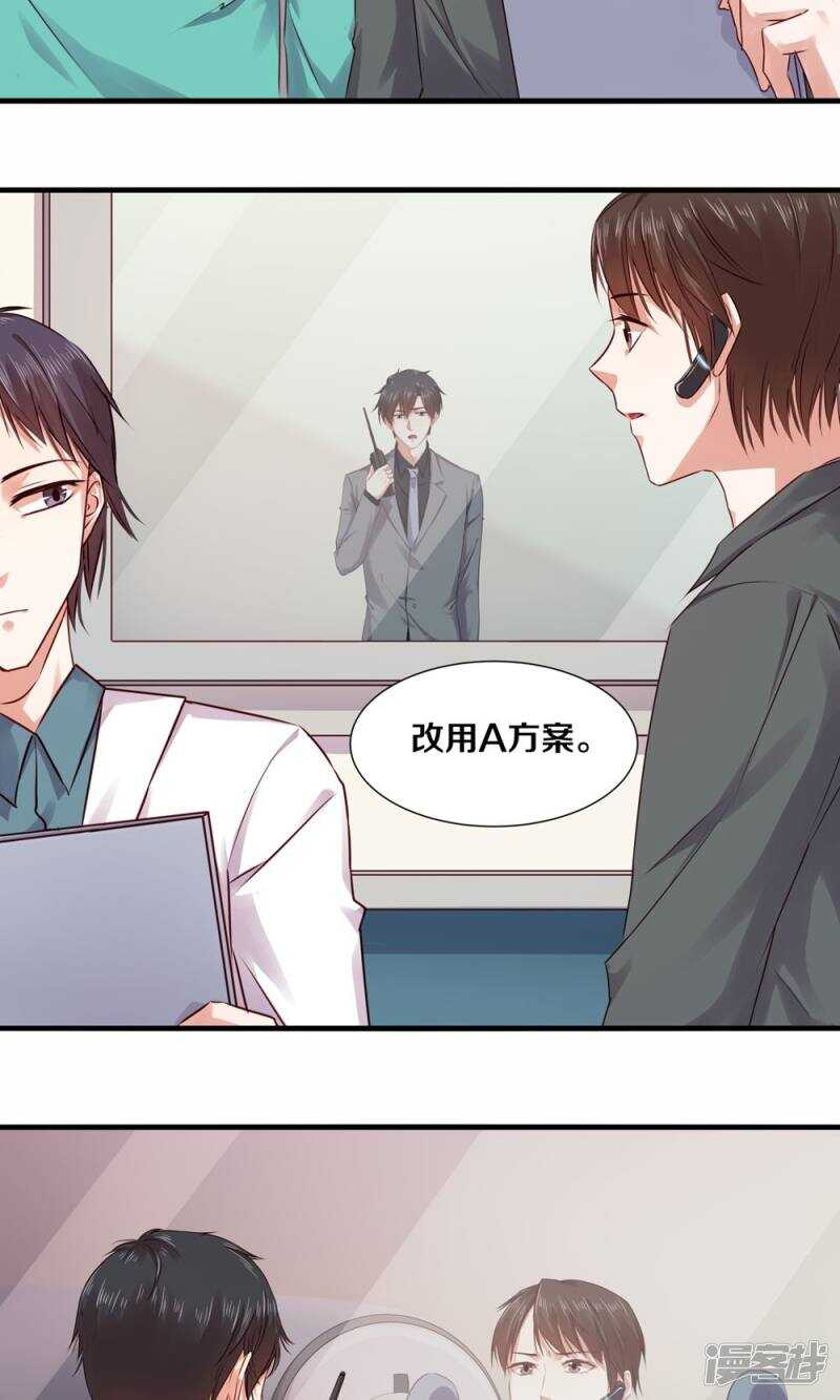 175 不要让她再失望了-第177话