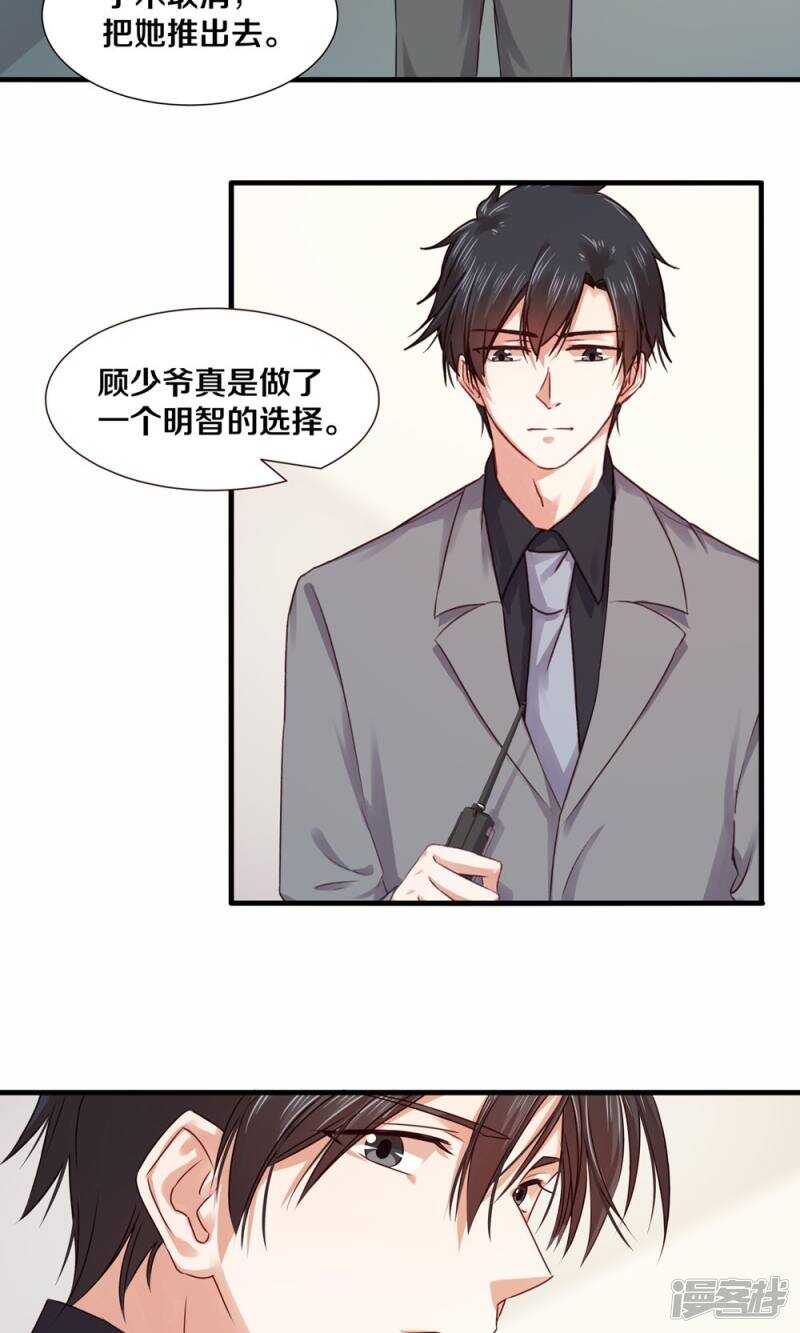 175 不要让她再失望了-第177话