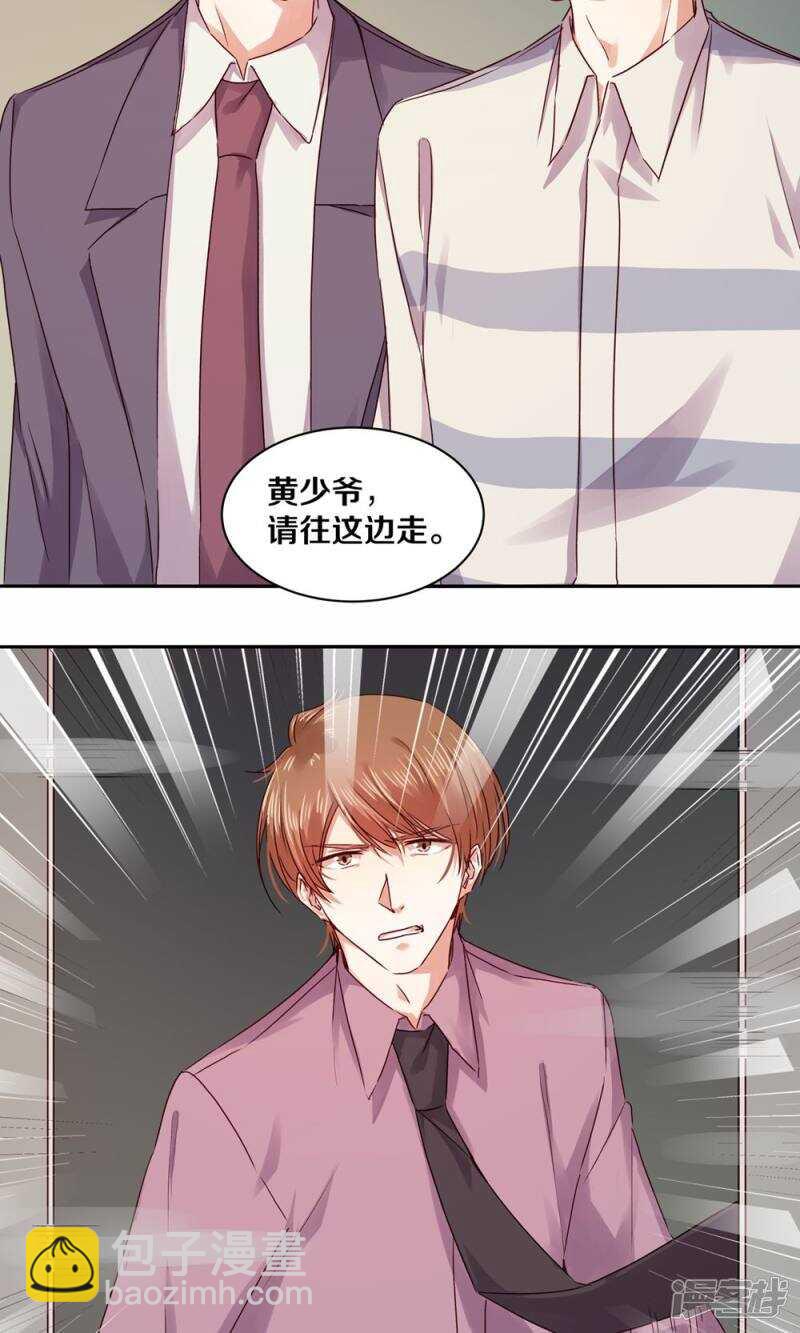 177 一物降一物-第179话