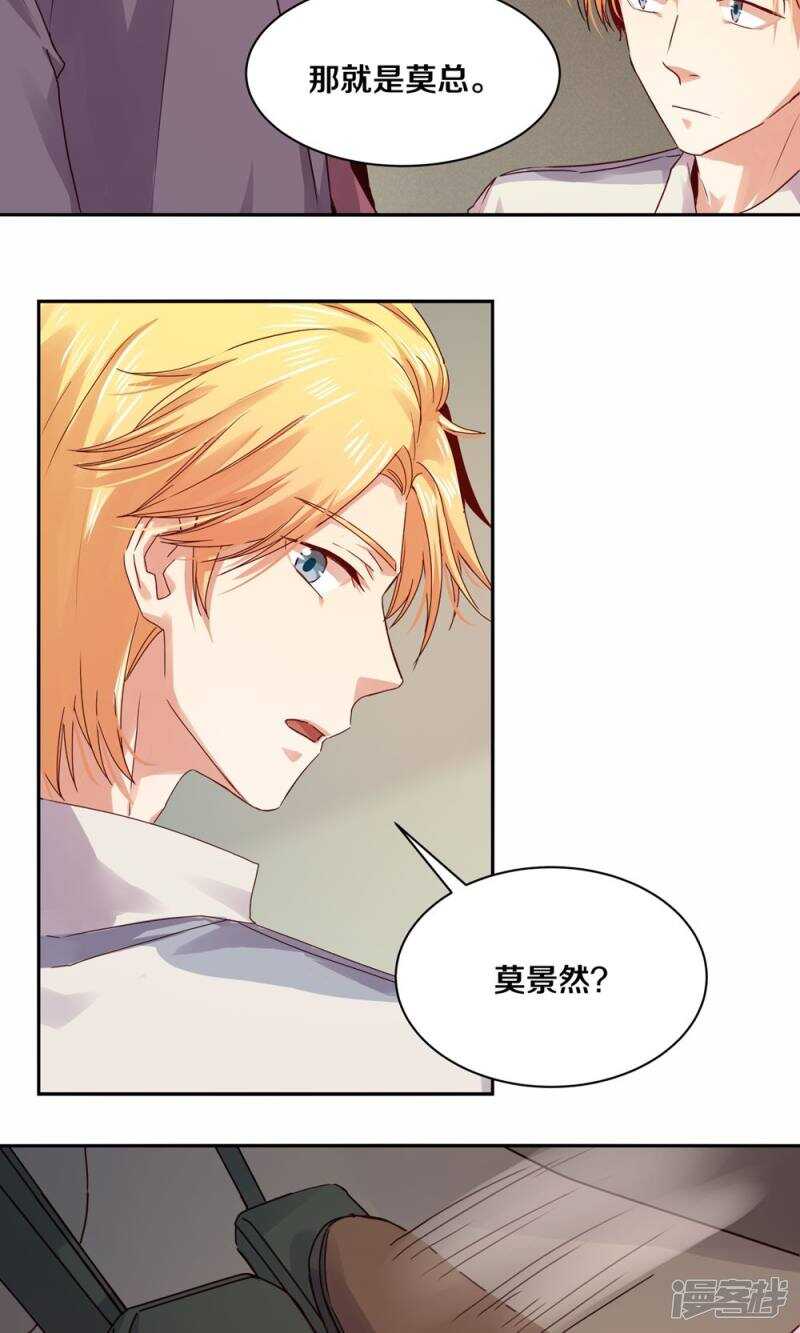 177 一物降一物-第179话