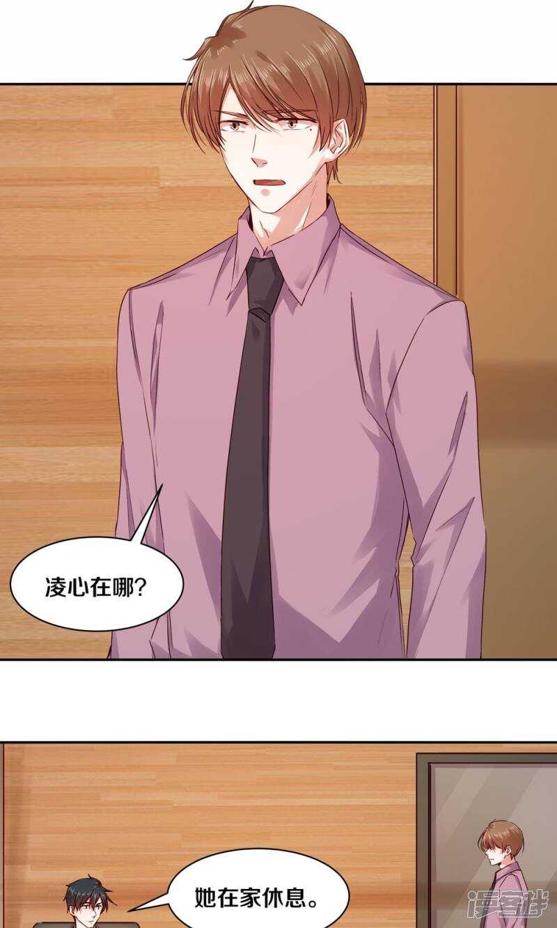 177 一物降一物-第179话