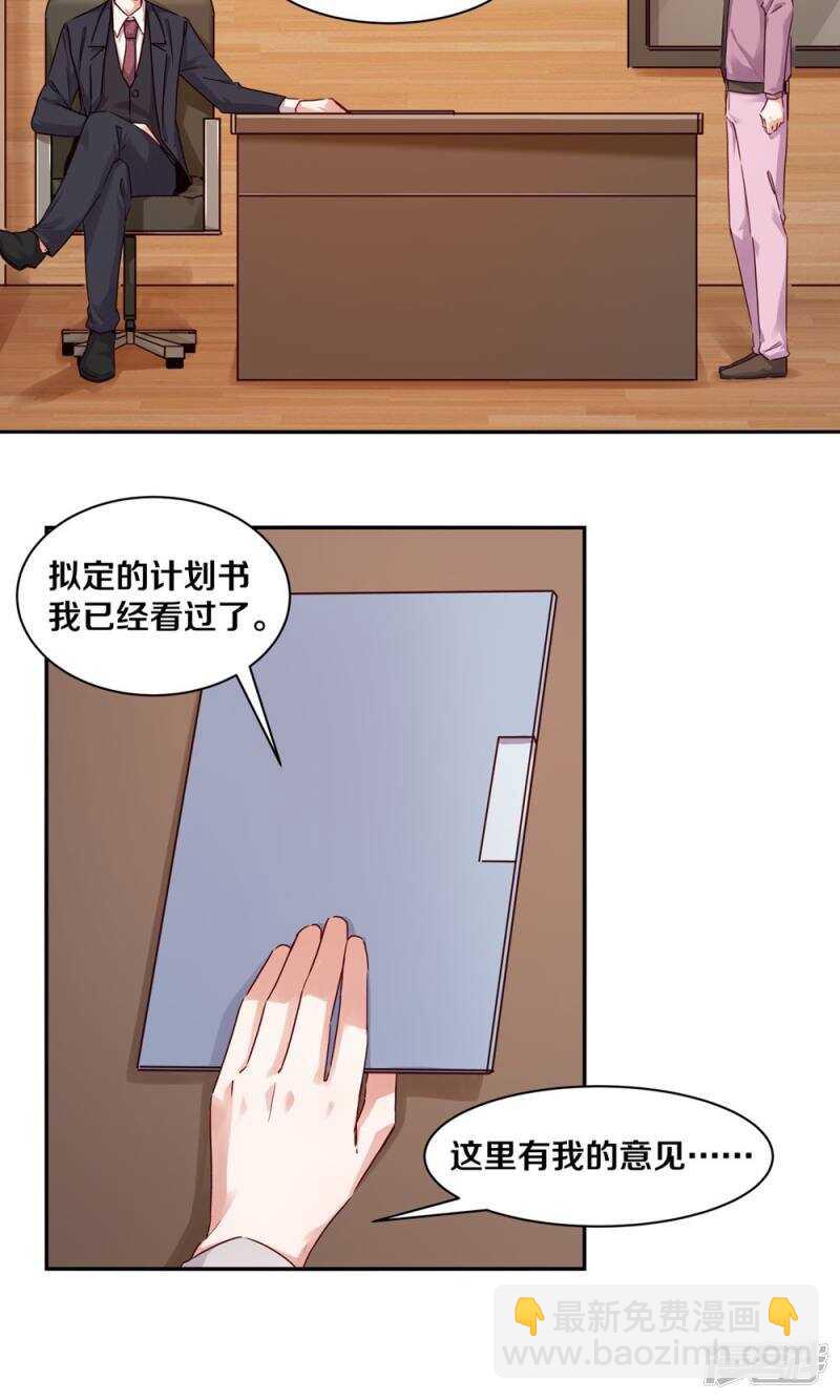 177 一物降一物-第179话