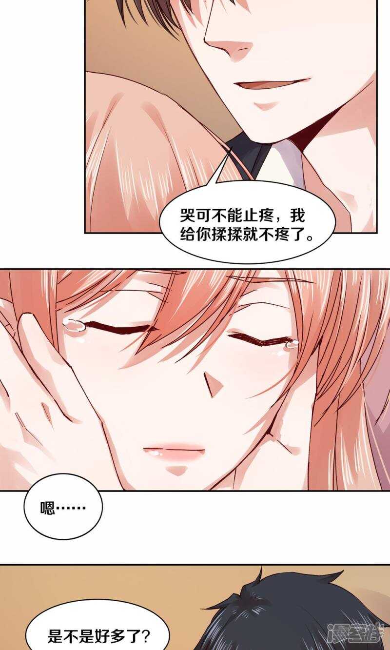 179 遗嘱，我知道了-第181话