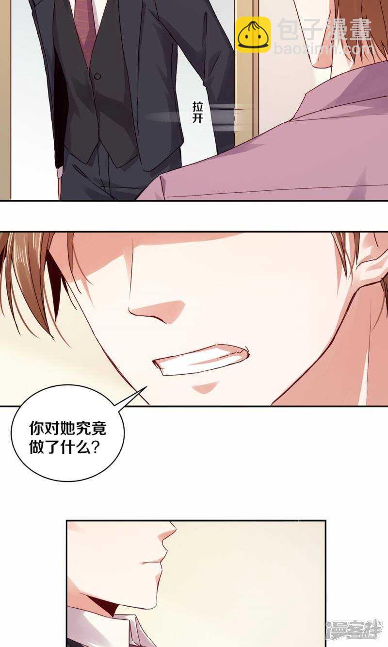 179 遗嘱，我知道了-第181话