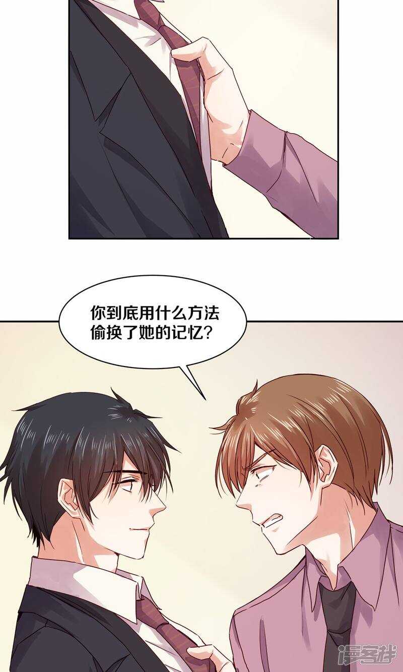 179 遗嘱，我知道了-第181话