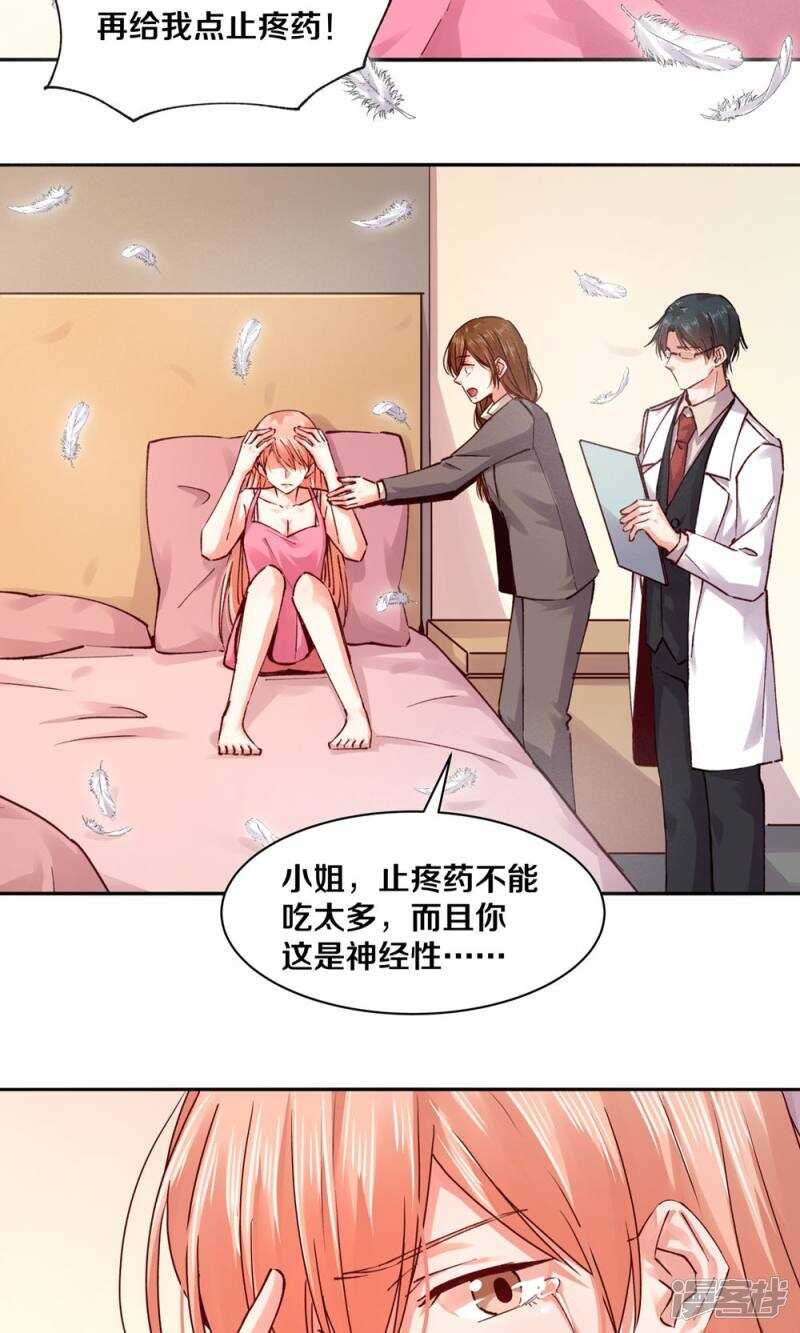 179 遗嘱，我知道了-第181话