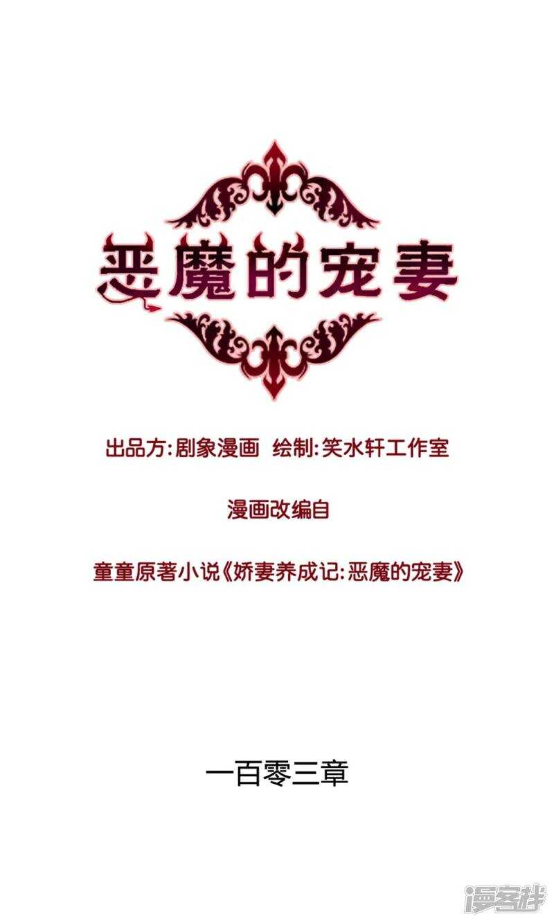 181 我选择做麻雀-第183话