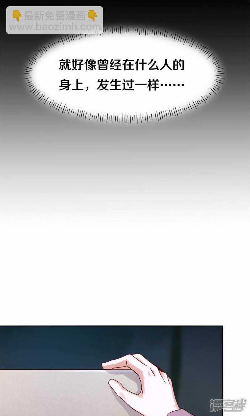 181 我选择做麻雀-第183话