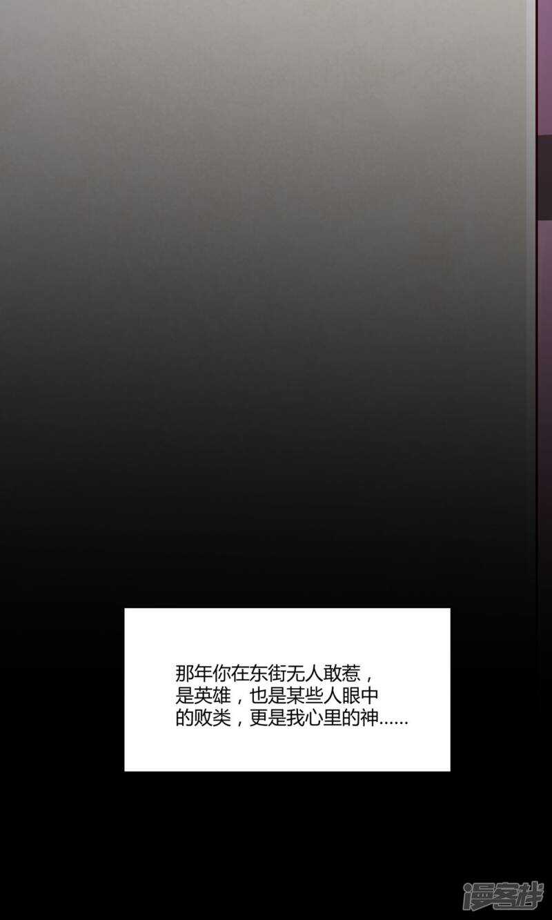 181 我选择做麻雀-第183话