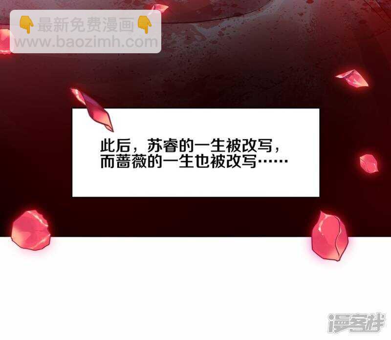 181 我选择做麻雀-第183话
